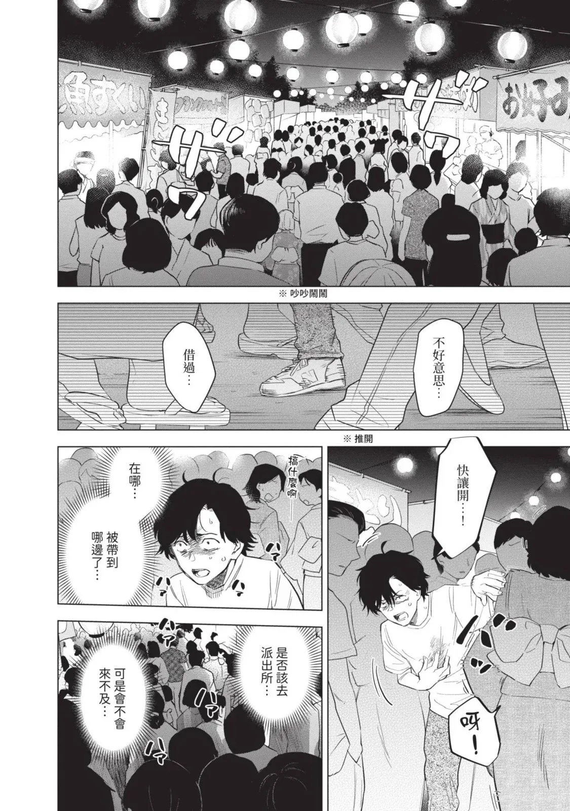 第10卷82