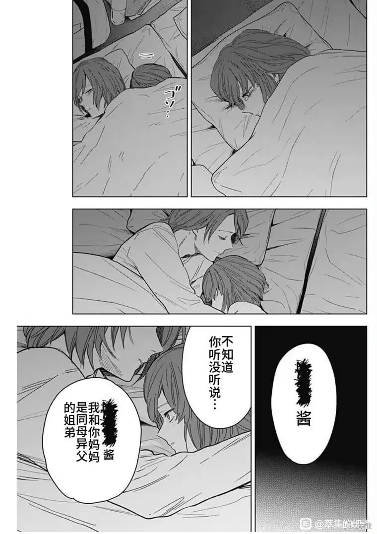 第170话2