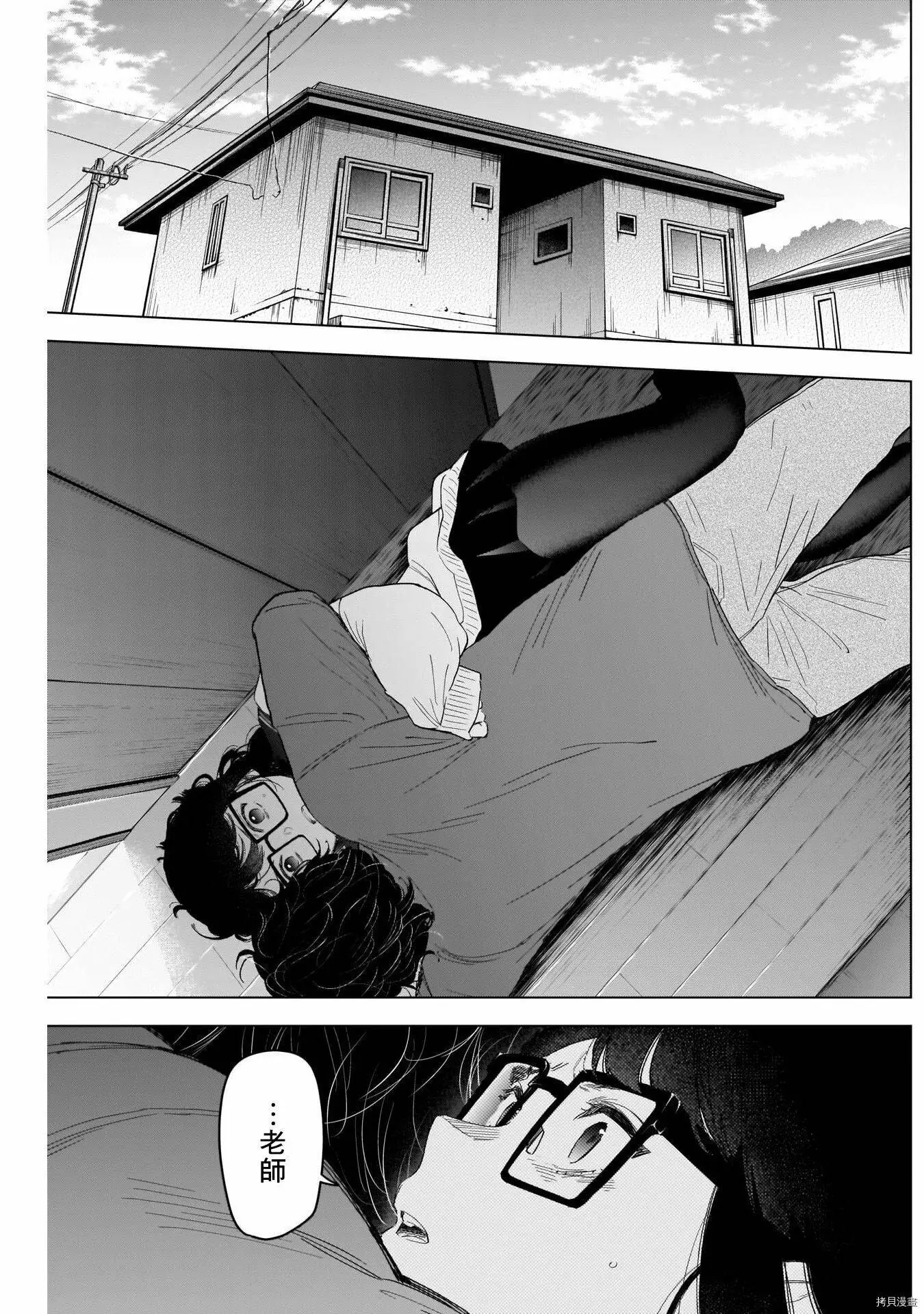 第55话8