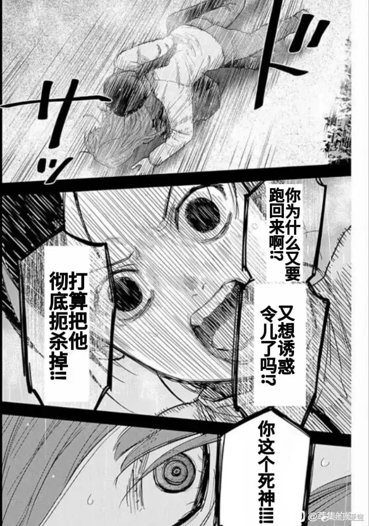 第159话10