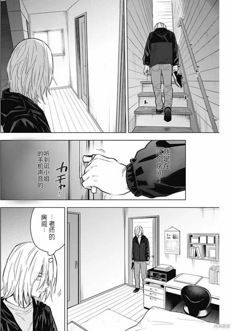 第166话5