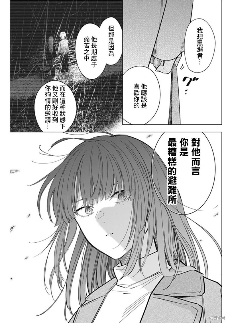 第136话10