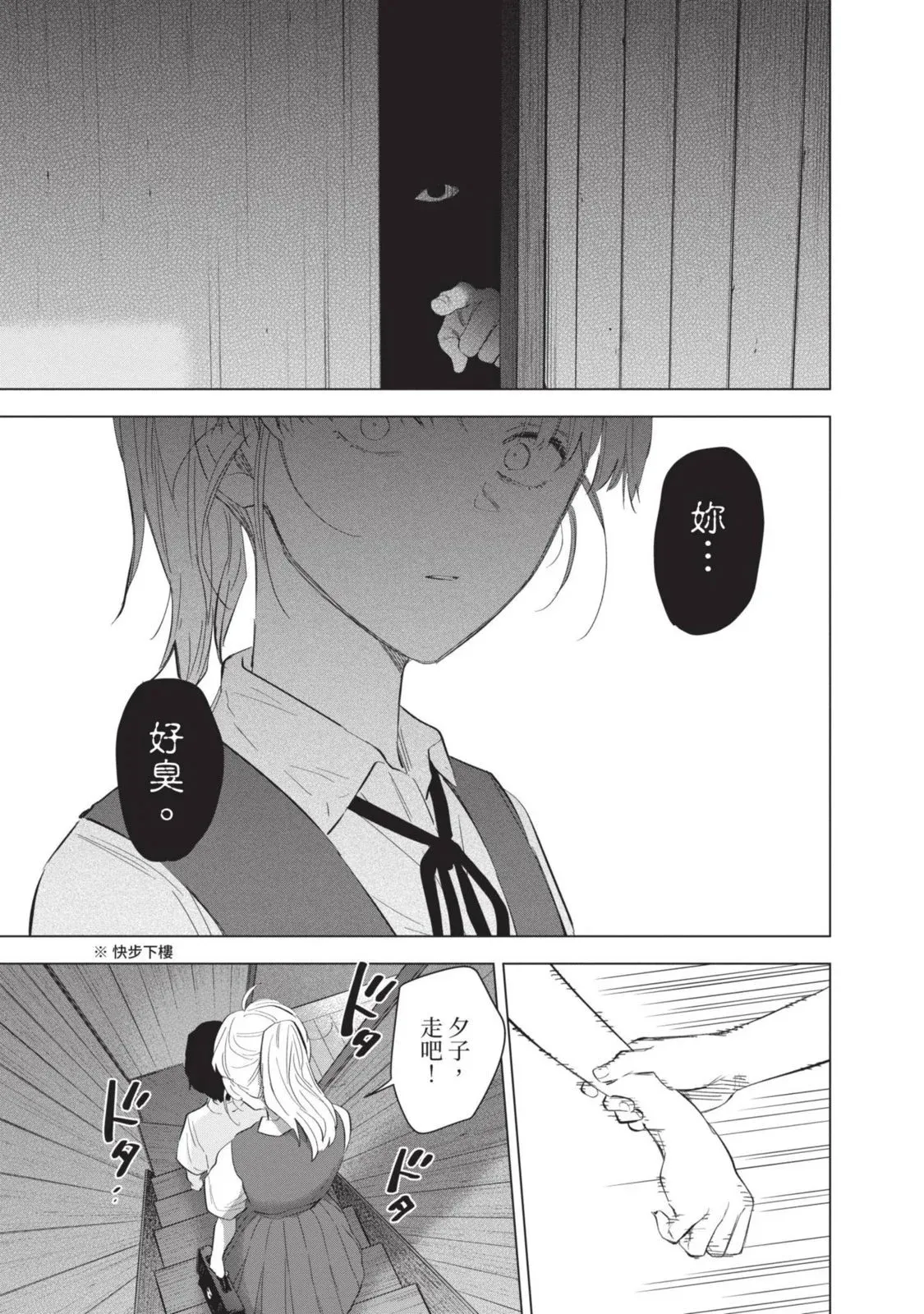第10卷61