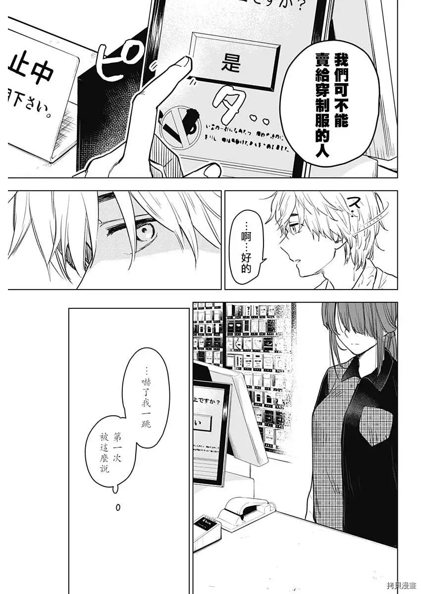 第01话28