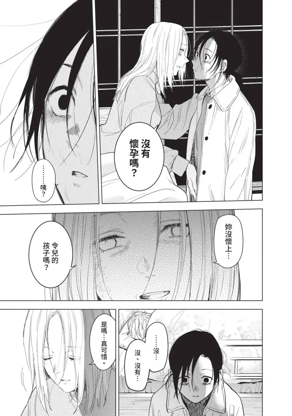 第10卷29