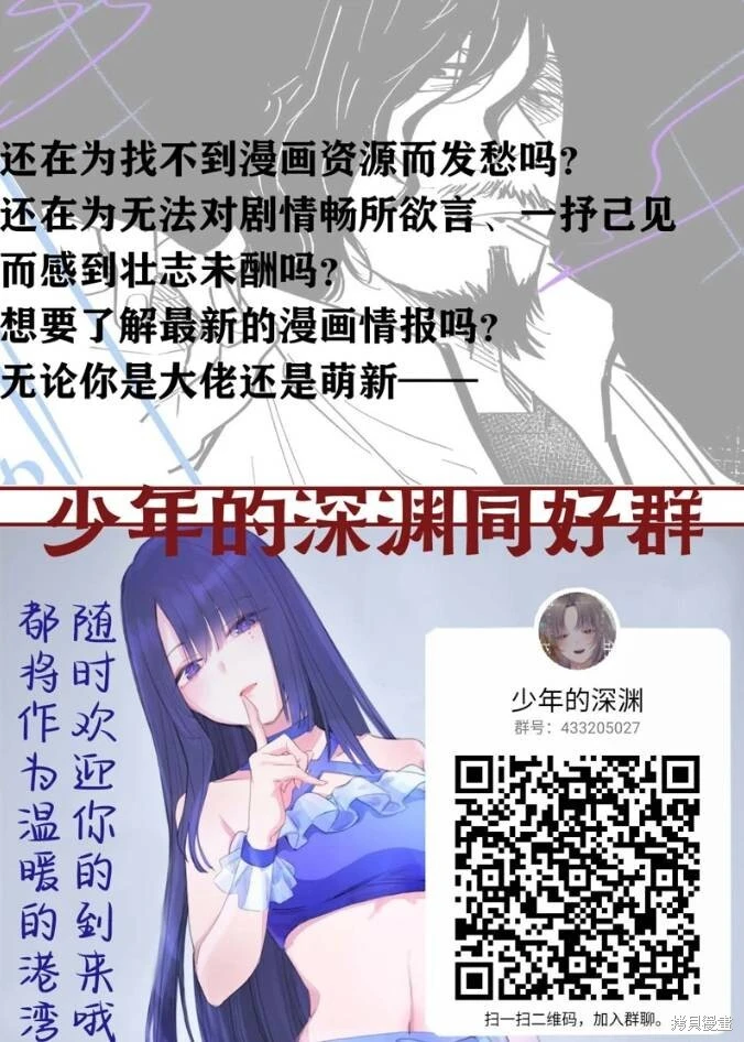 第157话19