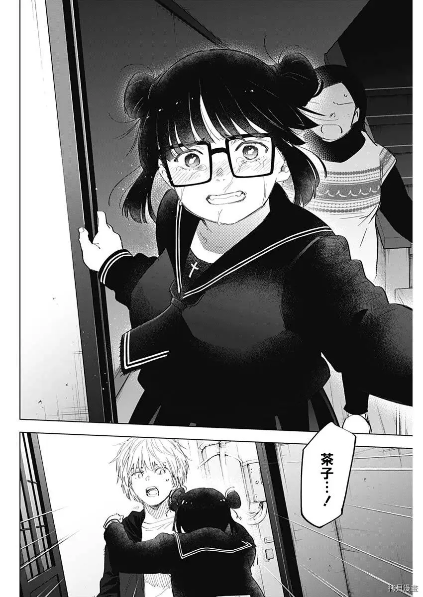 第43话16