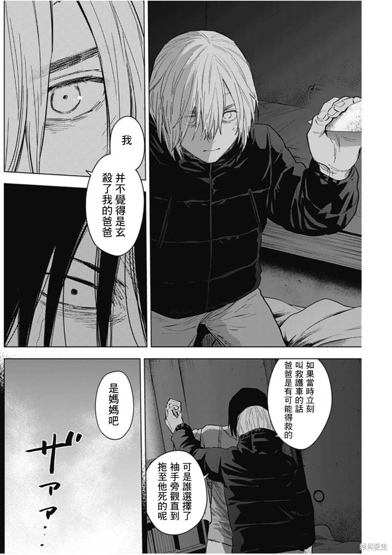 第129话13