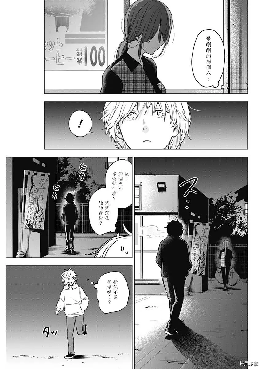 第01话36