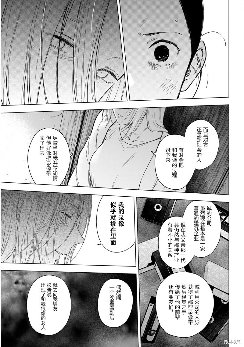 第118话13