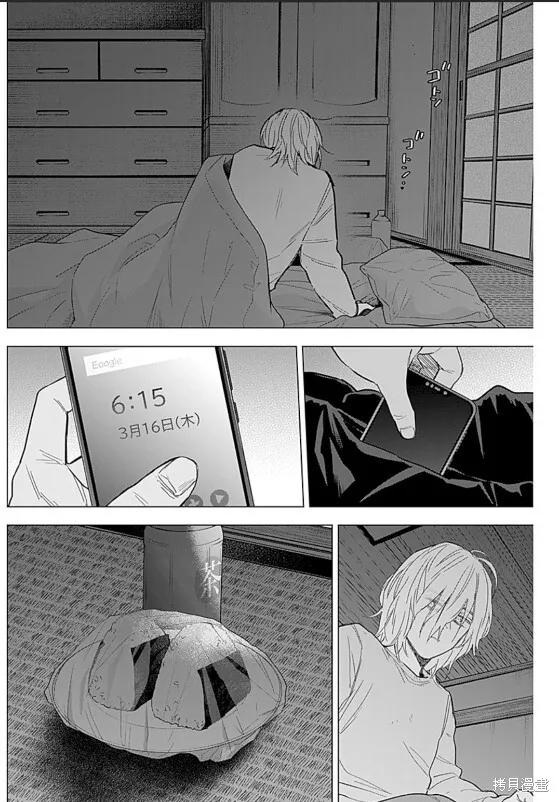 第163话14