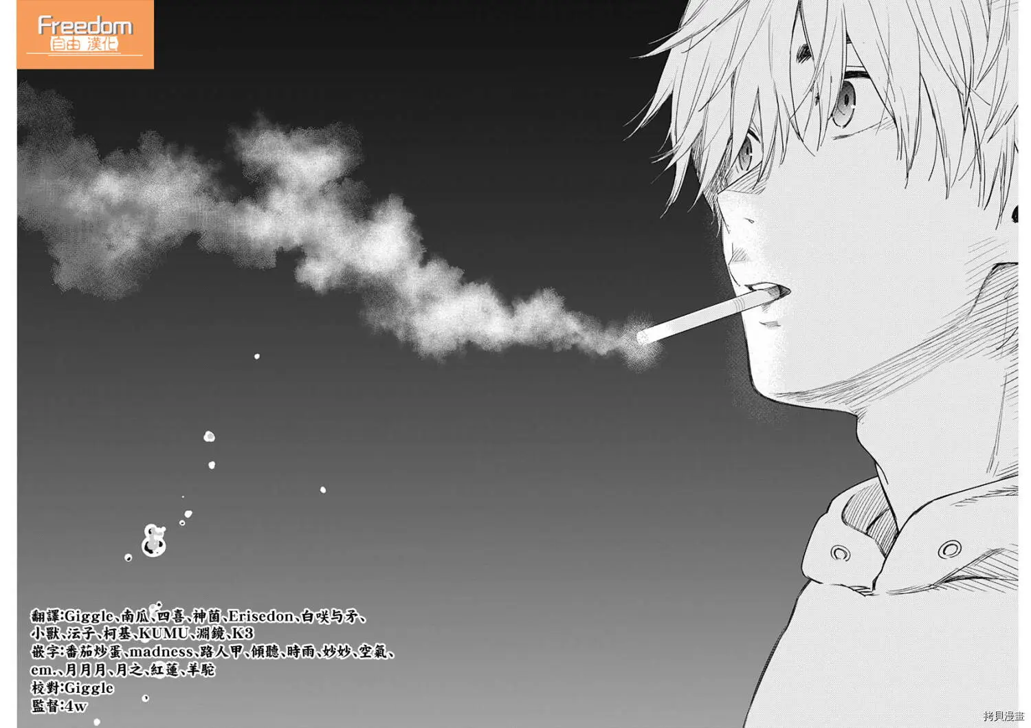 第01话49
