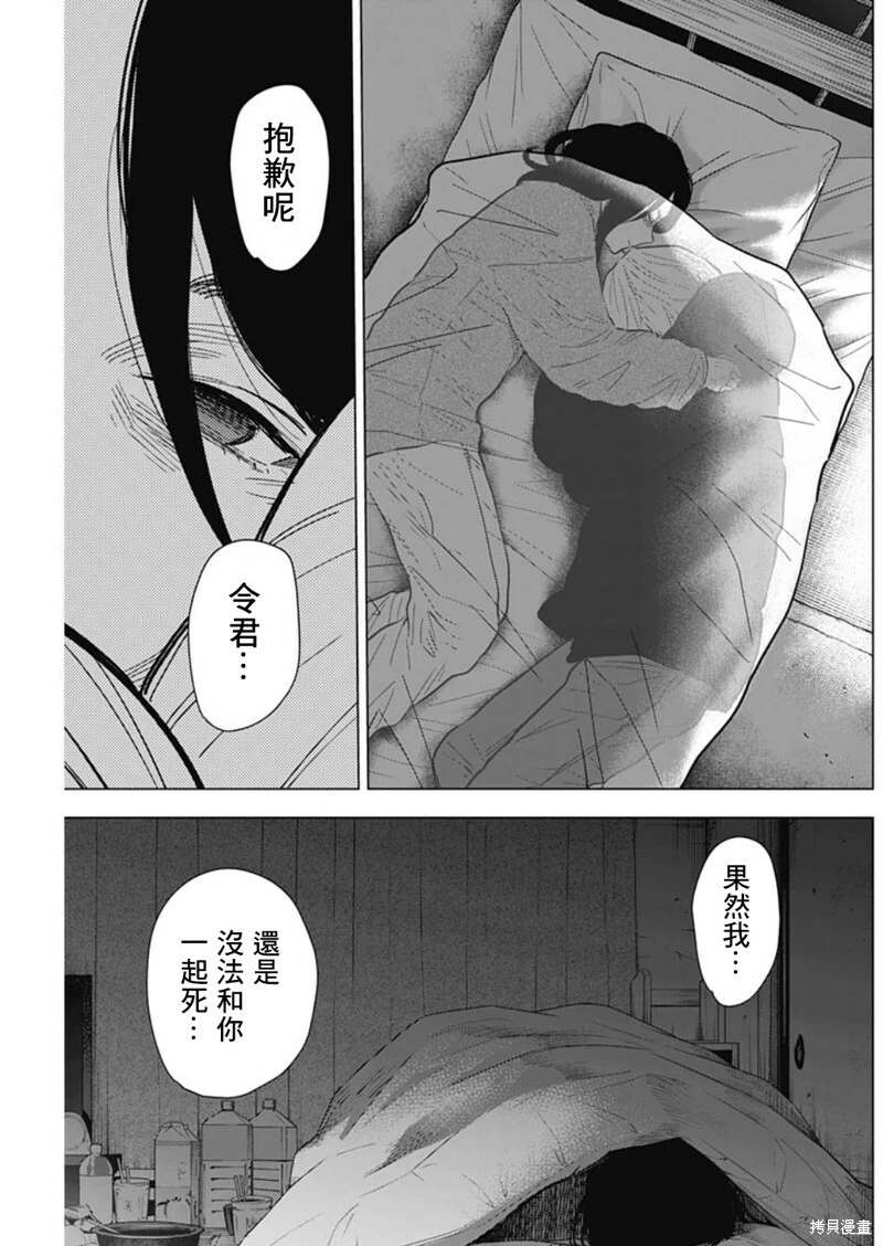 第141话16