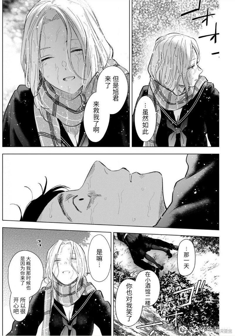 第106话4