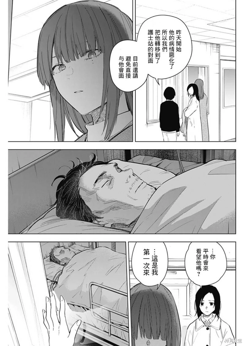 第135话10