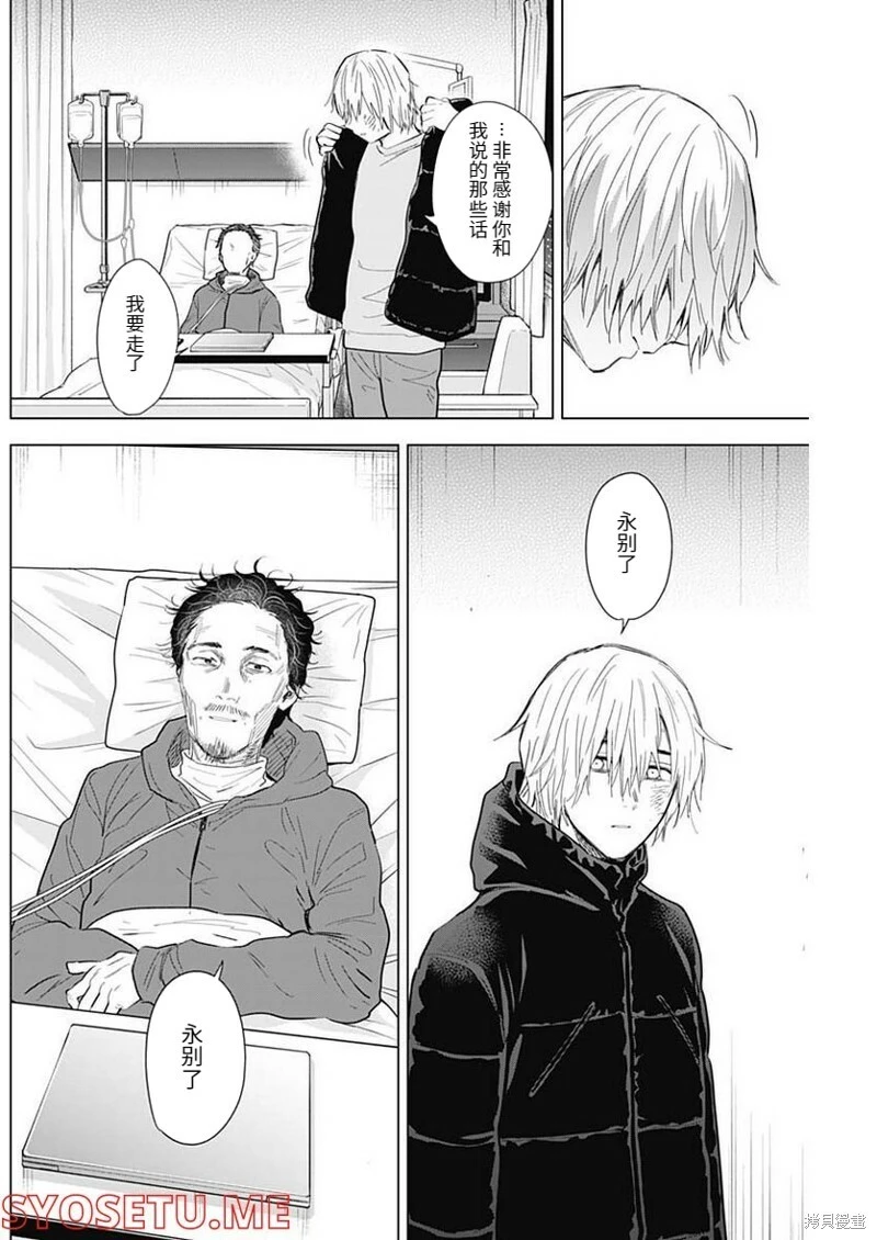 第109话7