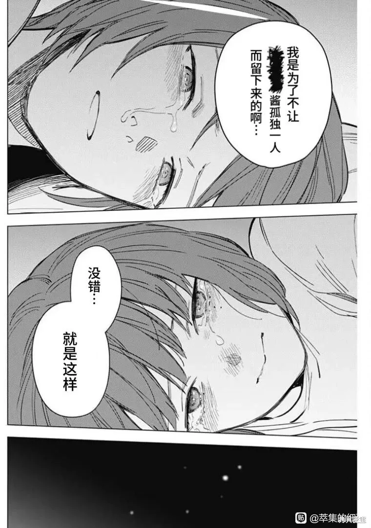 第170话5