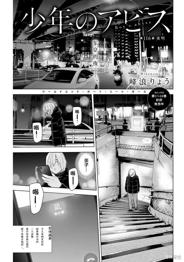 第116话0