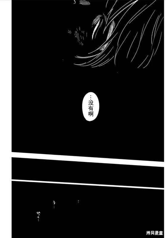 第131话7
