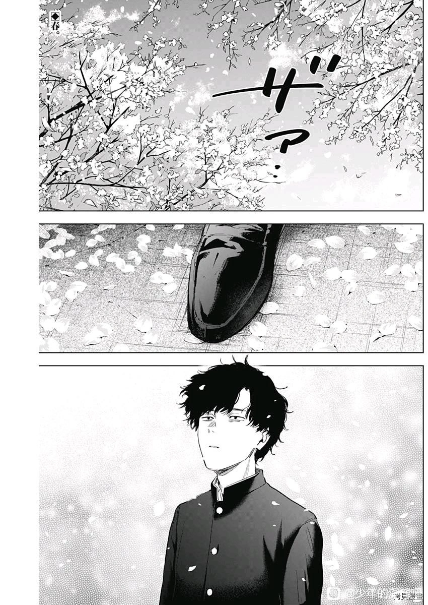 第91话1