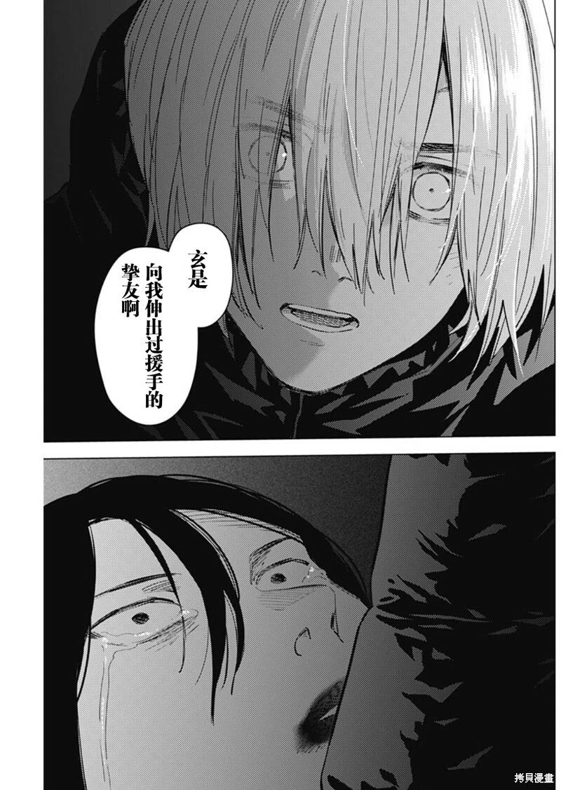 第129话2