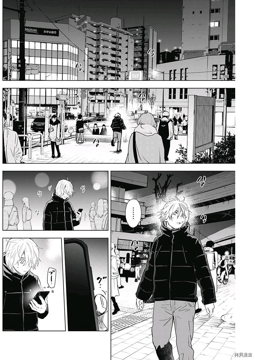 第88话11