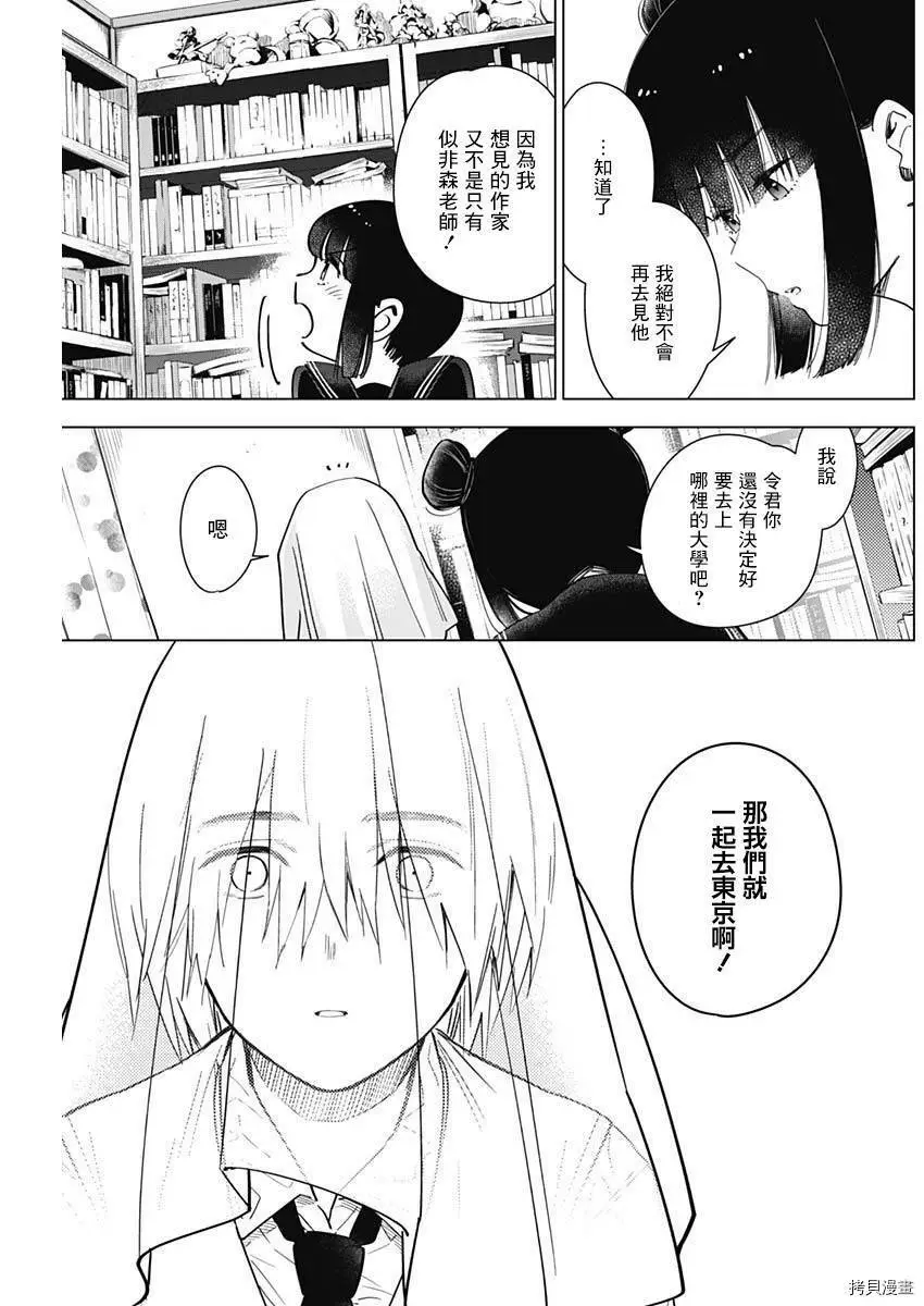第20话14