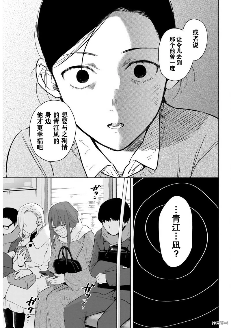 第118话19