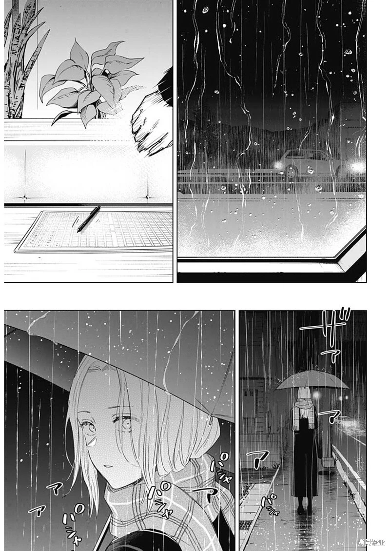 第102话4