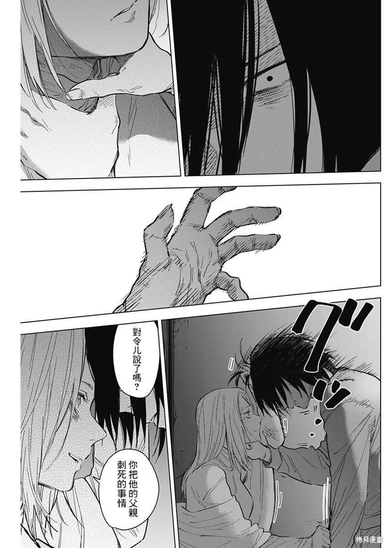 第124话6
