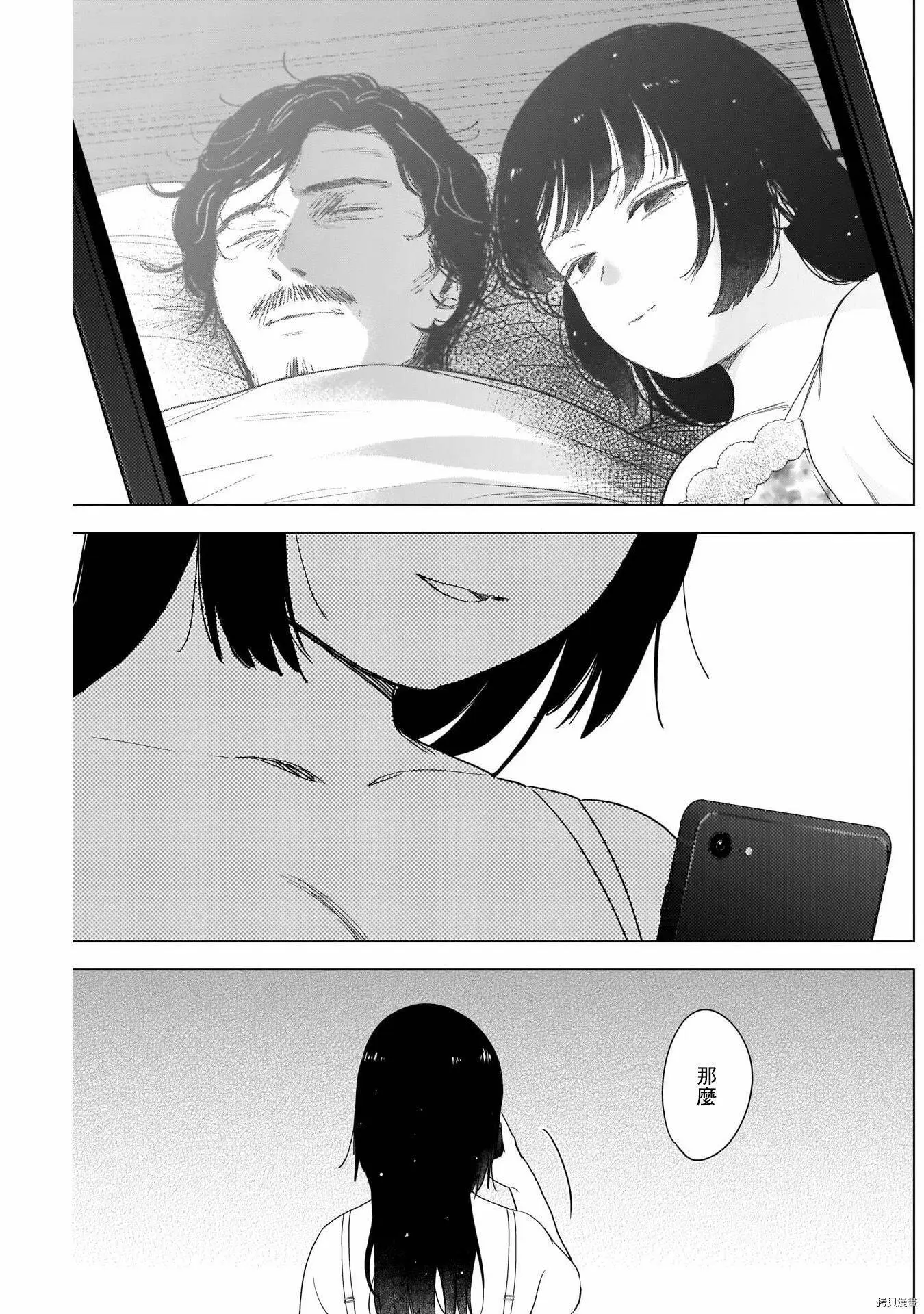 第56话9