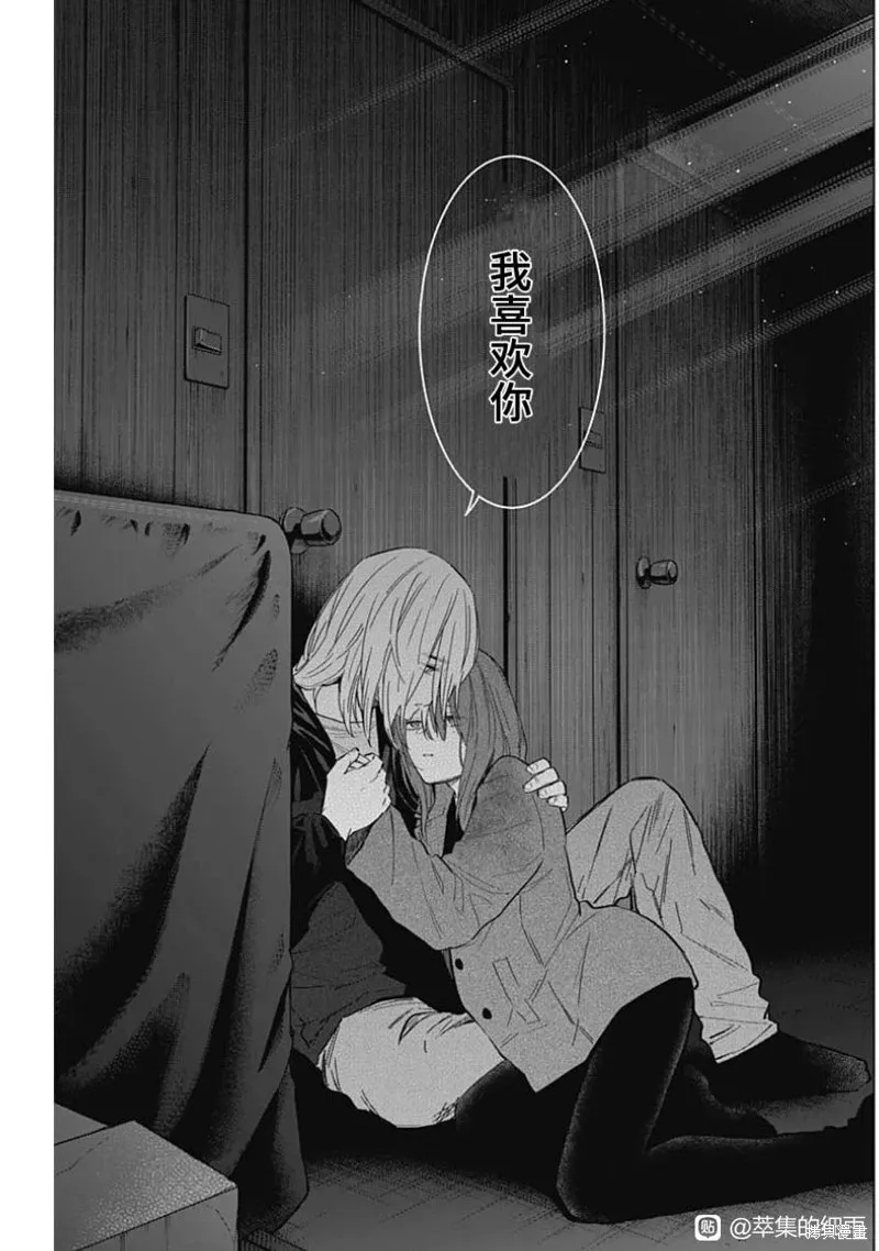 第168话18