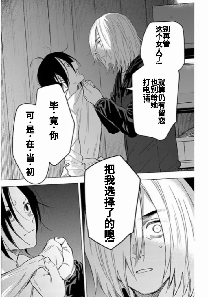 第167话12