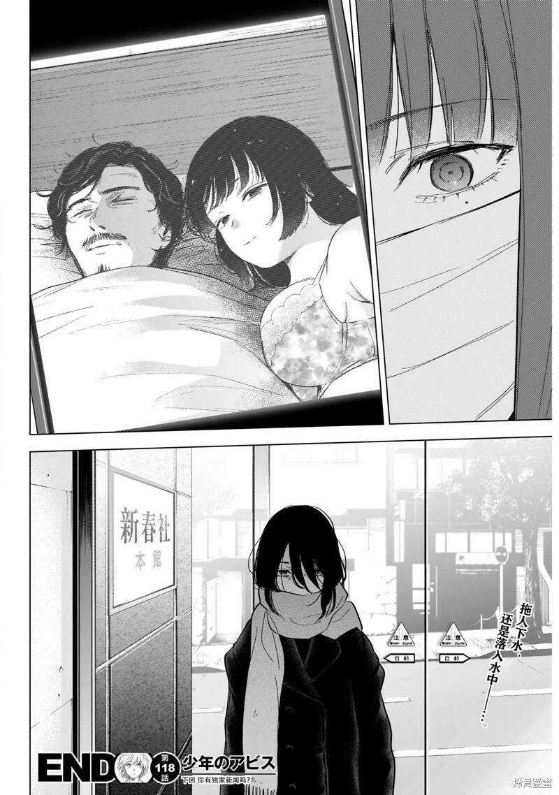 第118话20