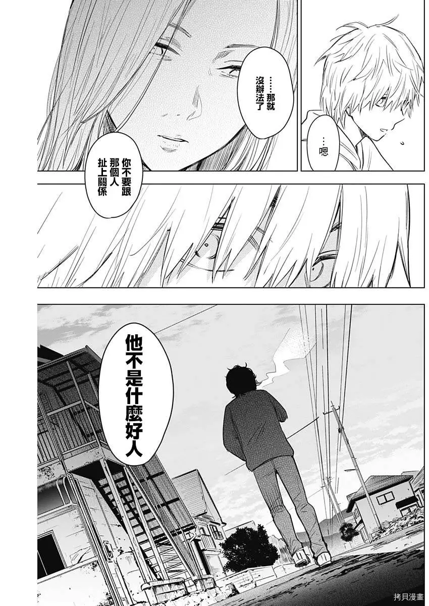 第05话5