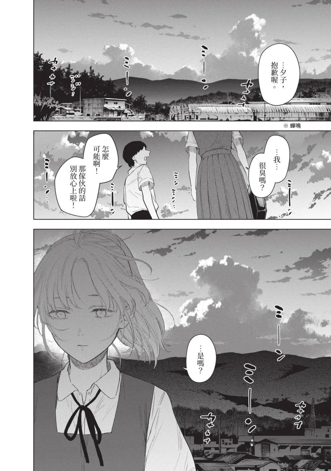 第10卷62