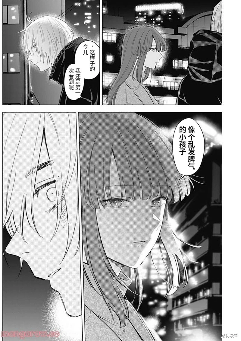 第113话12