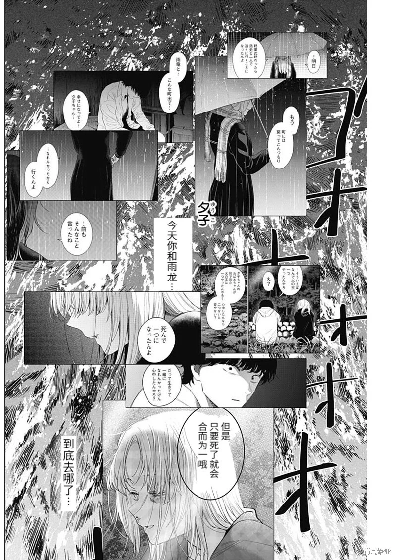 第104话1