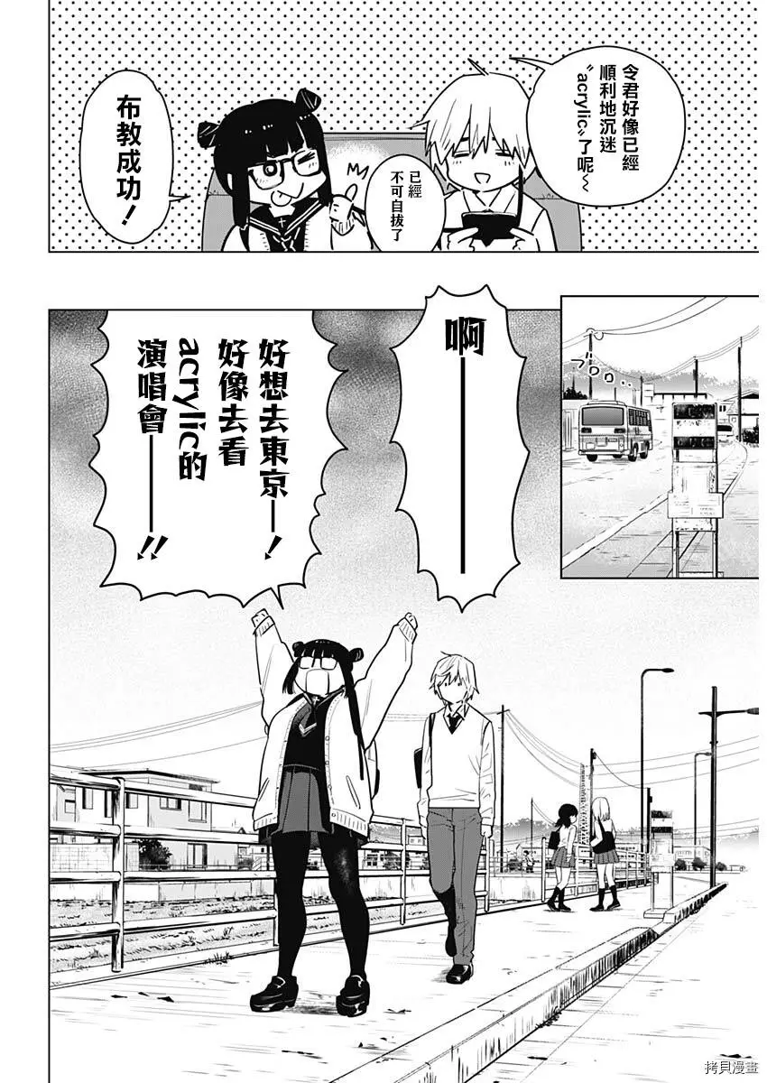 第01话11