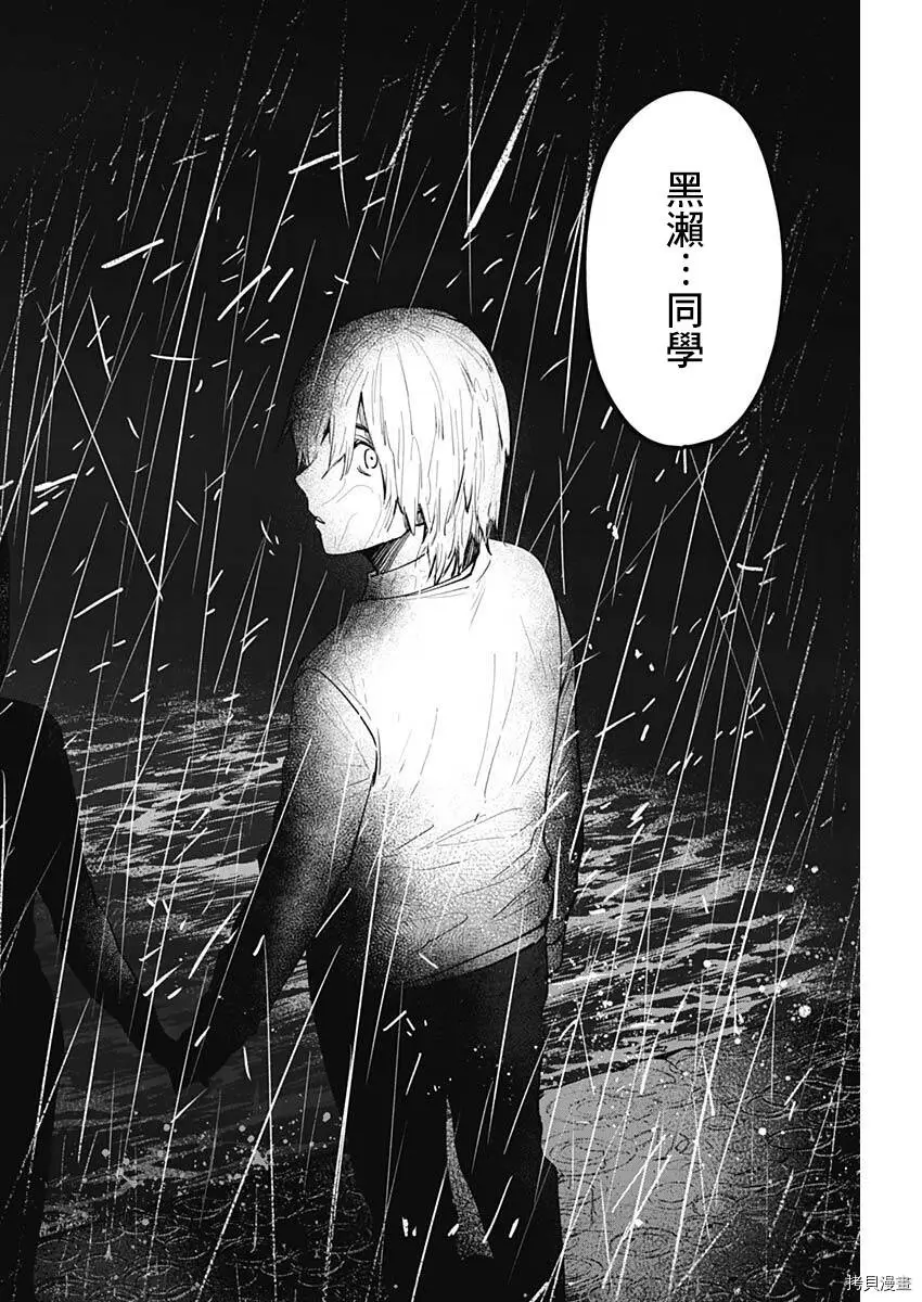 第08话8