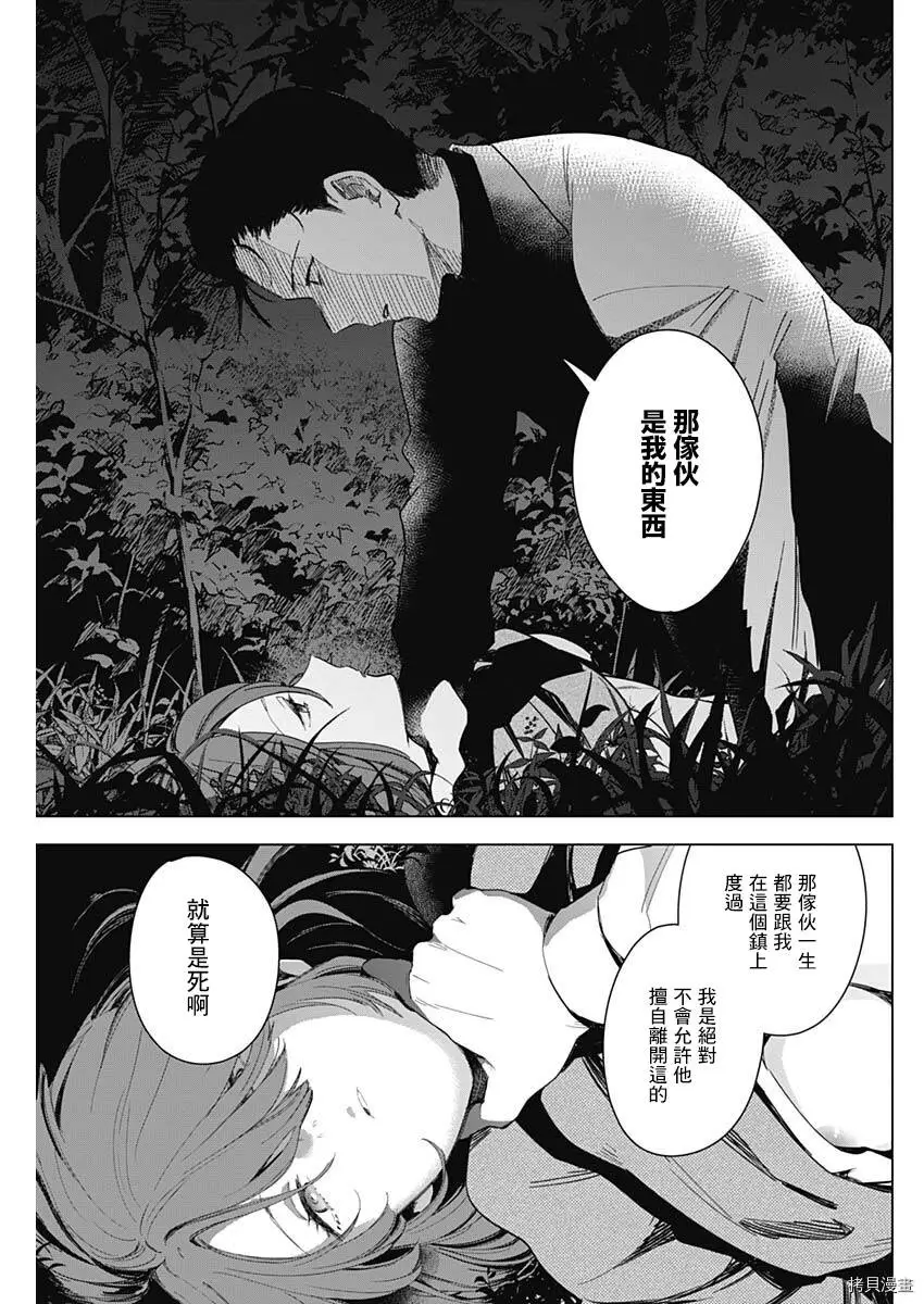 第16话14