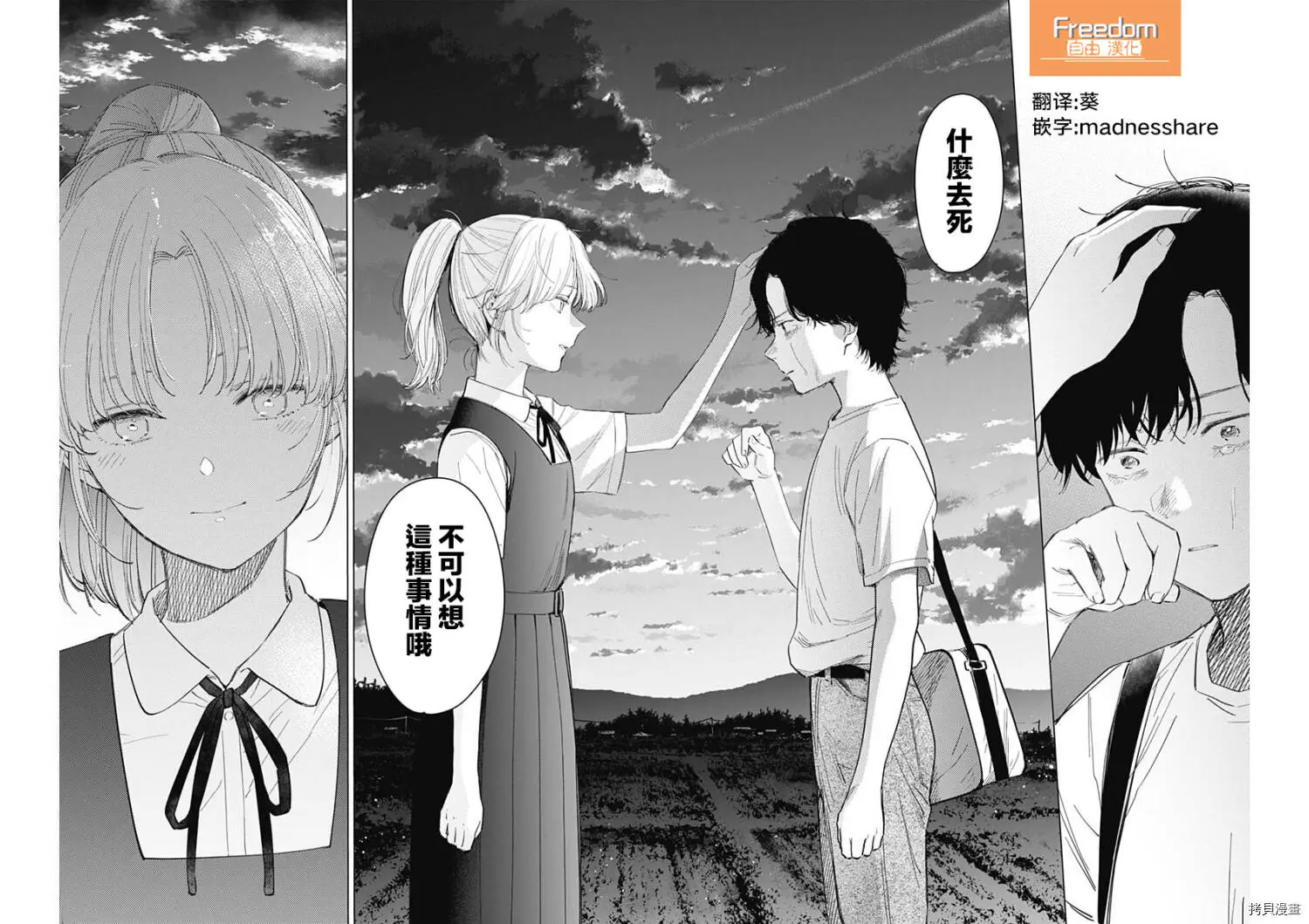 第49话15