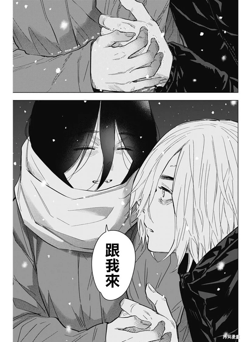 第142话16