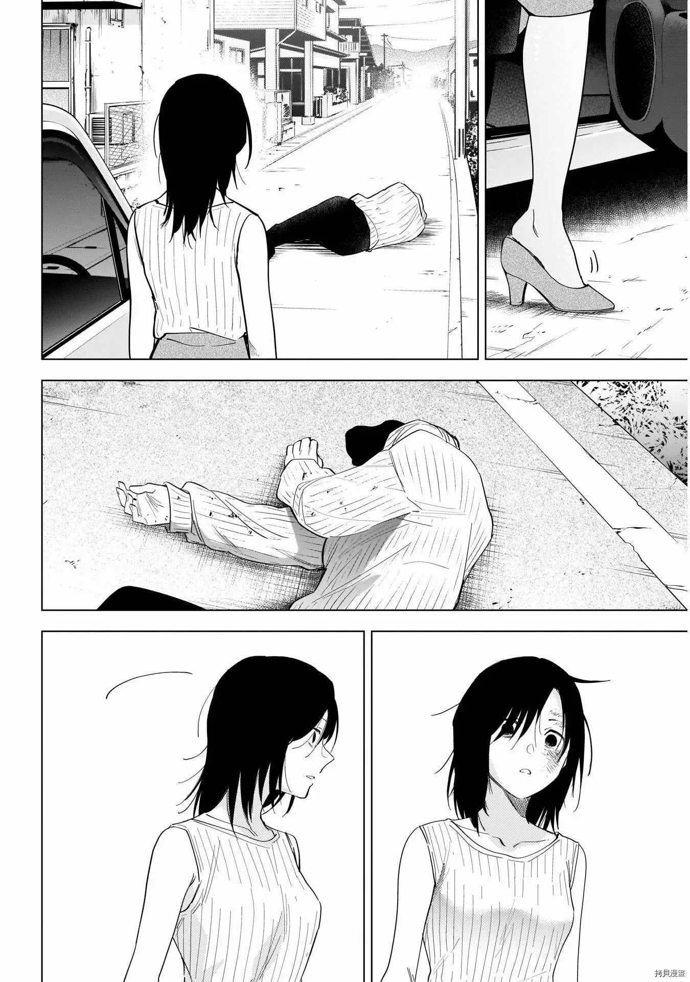第58话2