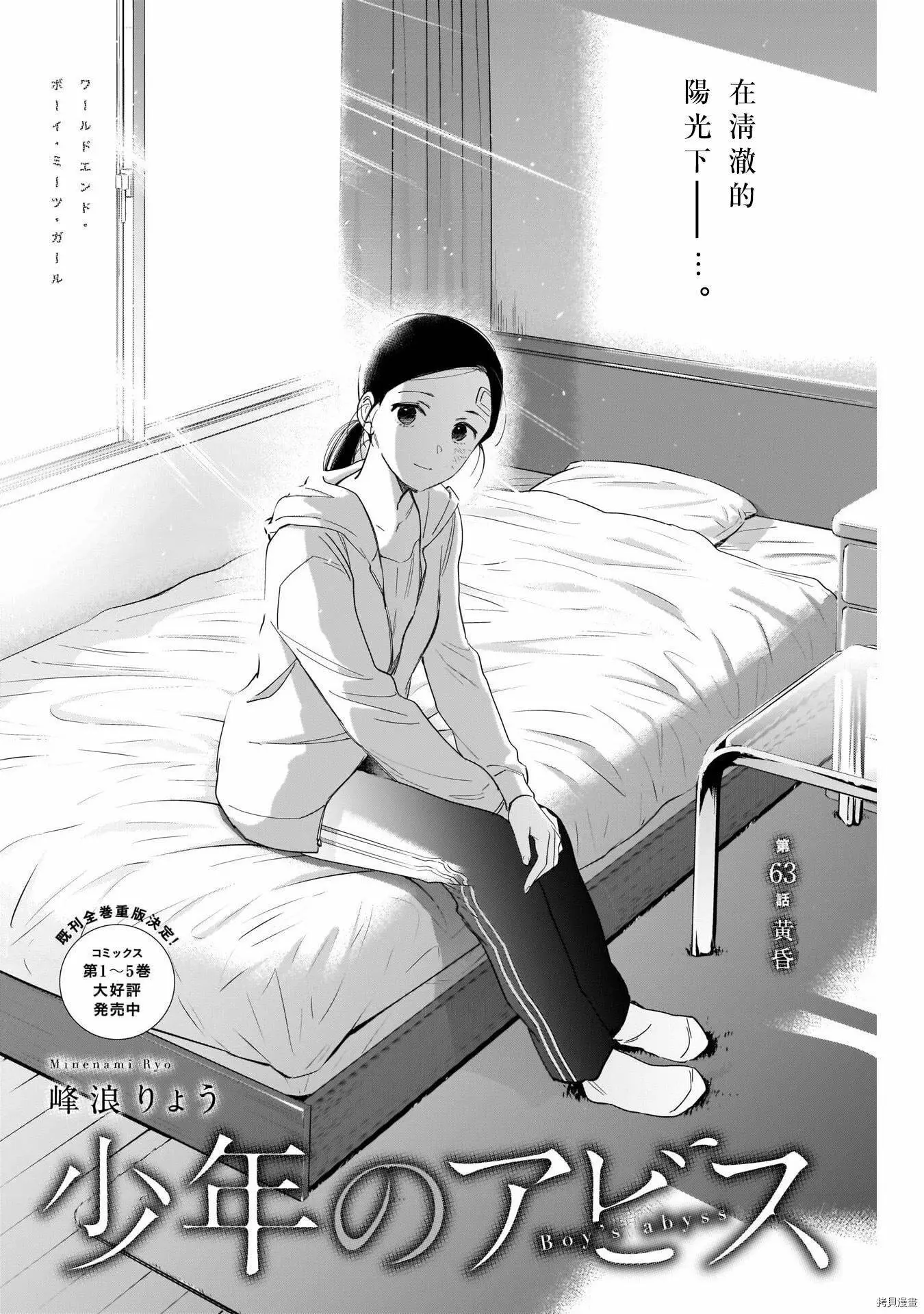 第63话1
