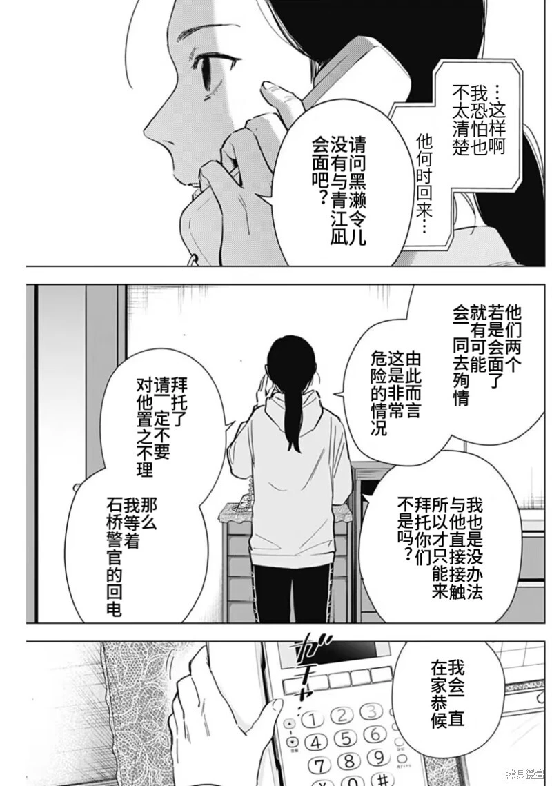 第148话2