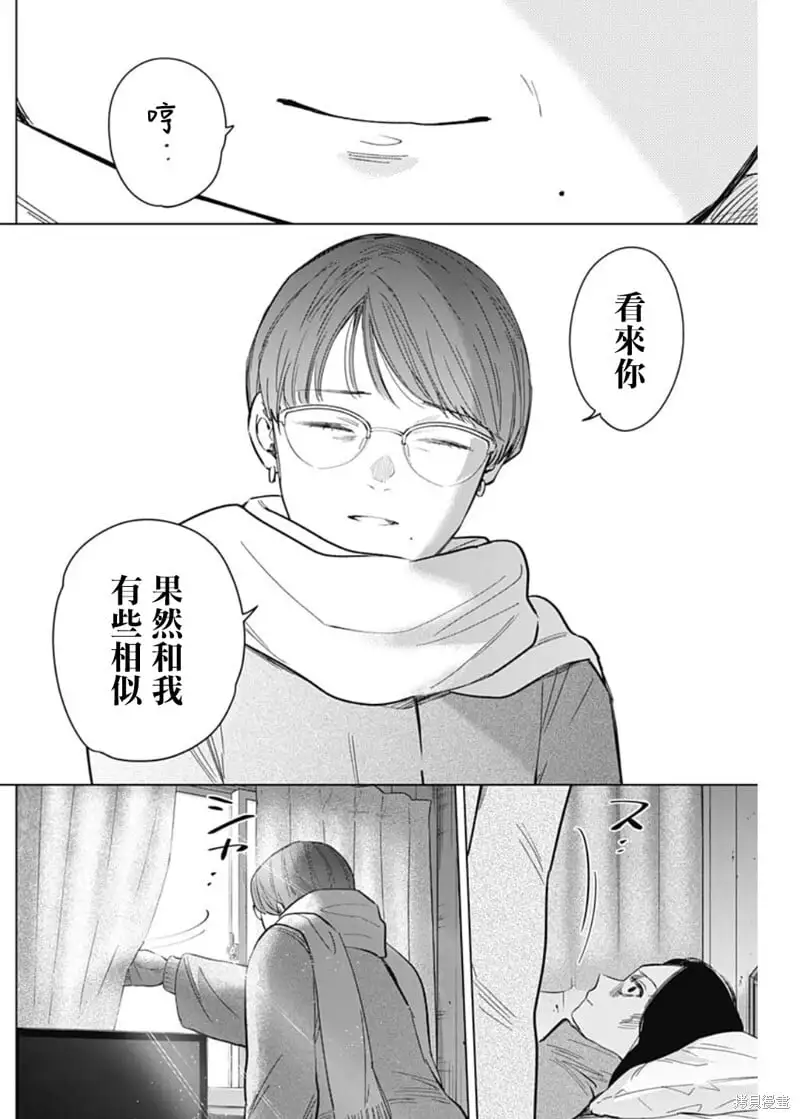 第144话13