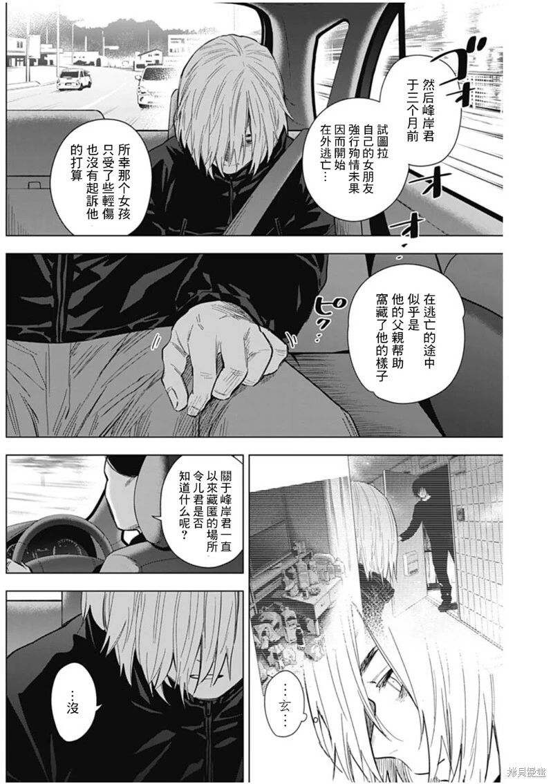 第134话1