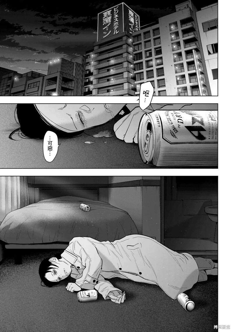 第132话16