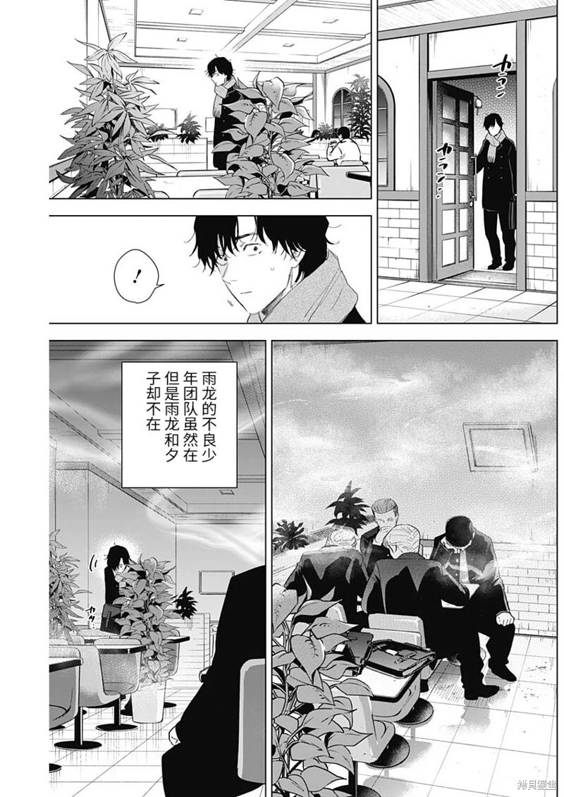 第101话3
